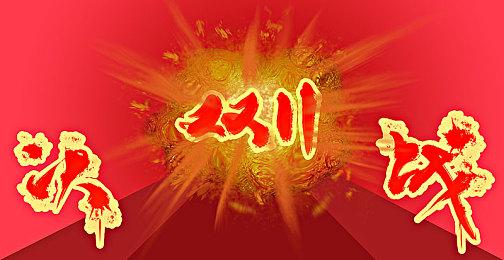 《影子武士3》现已进厂压盘 3月2日正式发售